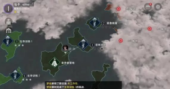 末日幸存者游戏主线任务怎么玩