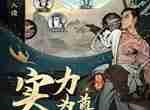 一念逍遥新手攻略 新手开局及氪金教程