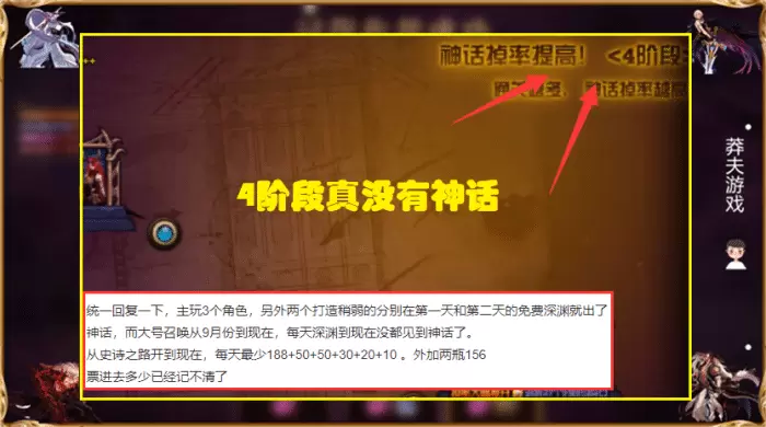 DNF：首批4阶段玩家诞生！事实证明，史诗之路也救不了非酋