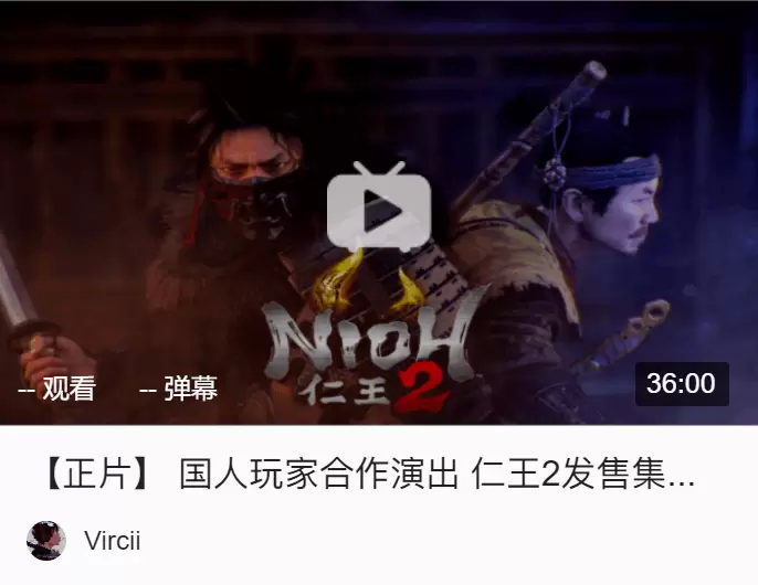 【仁王四周年】玩家合作GMV征稿开始公告！！