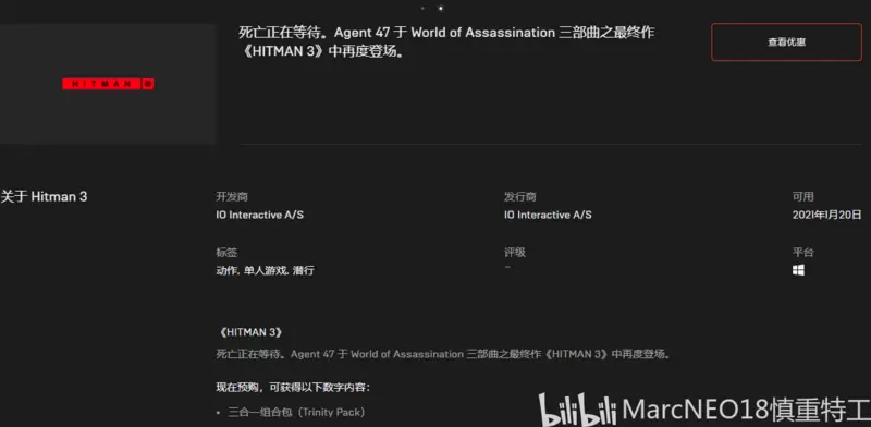 2021年 我最期待新Game推荐GoGoGo