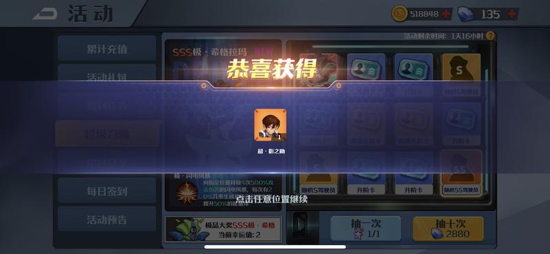 坦克无敌不为人知的礼包码