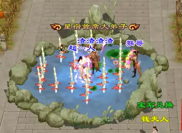 天龙私服变态版