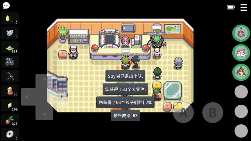 pokemmo圣诞赚钱攻略终极篇