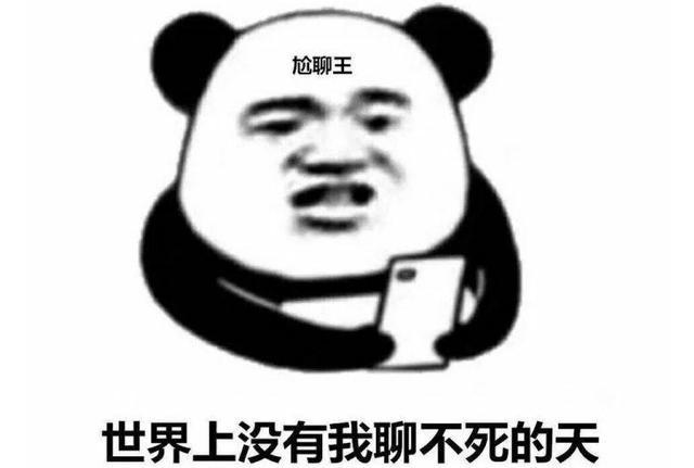 网恋套路新花样？逆水寒男玩家靠奔现宝典，三月俘获6位少女心！