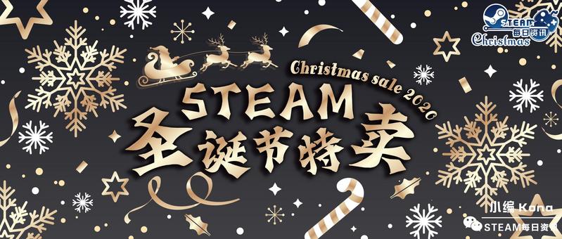 Steam圣诞特卖：查缺补漏，多人联机游戏推荐第二弹