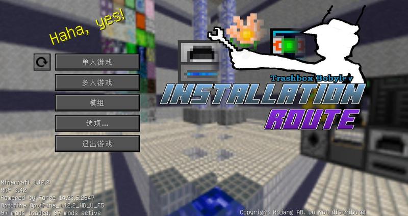 Installation Route专栏生存第三期
