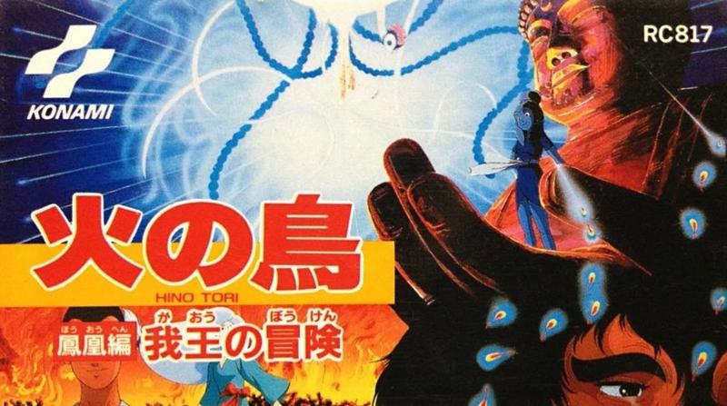 穿越时空的冒险，经典FC游戏「火之鸟凤凰篇 - 我王的冒险」