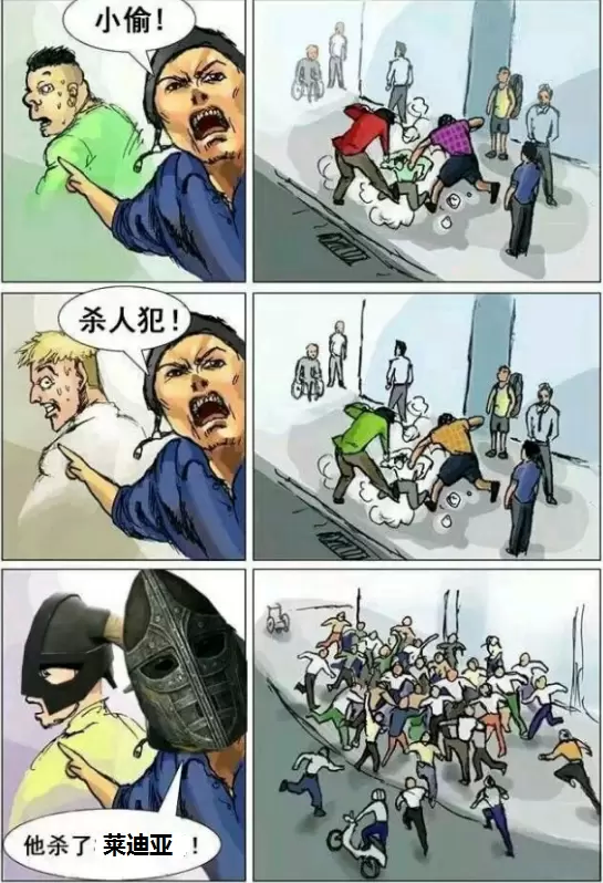 今天群里有人自曝杀了莱妹之后......