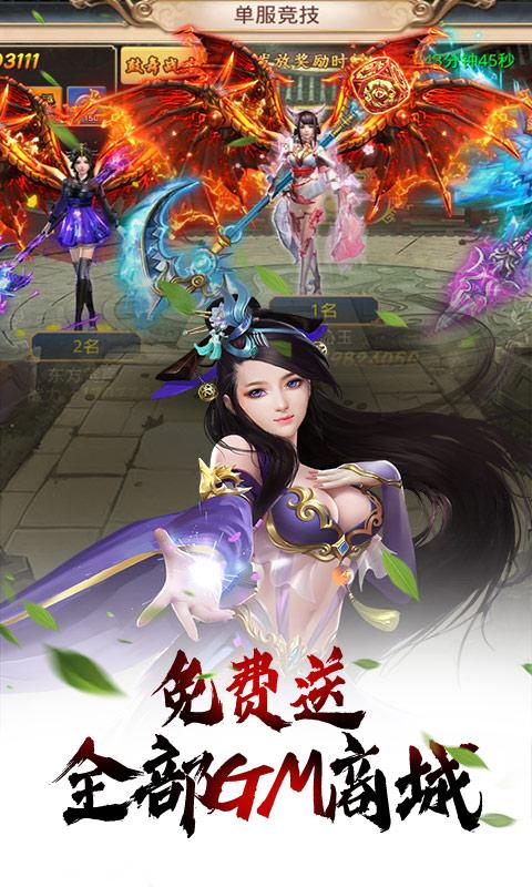 武动九天图1