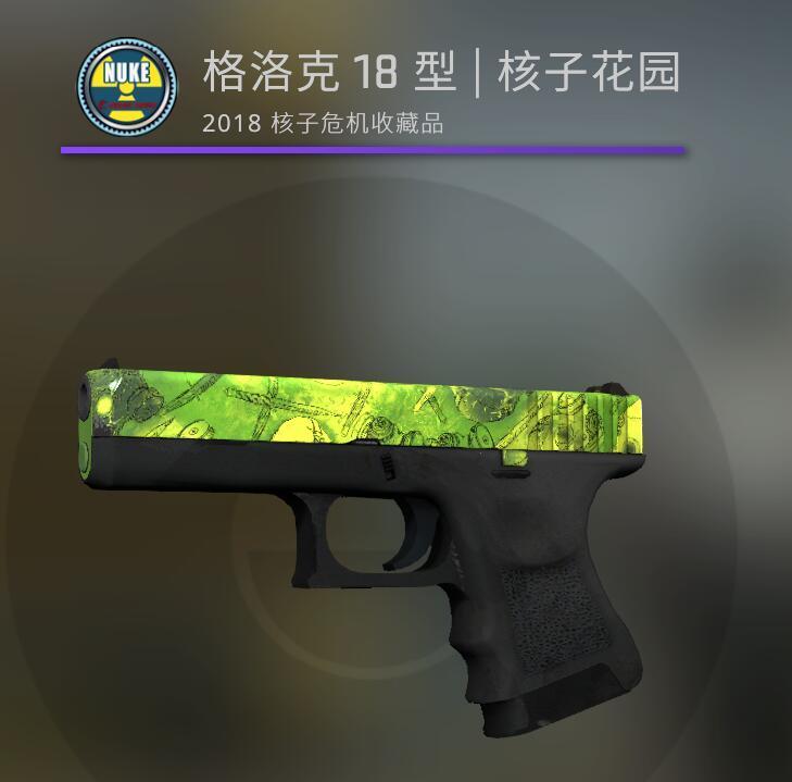 CSGO：春节压岁钱买饰品，2000元的2个套餐
