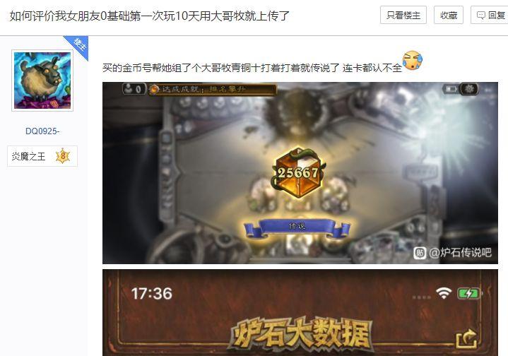 有手就行的炉石上分卡组，2021年复活牧构筑打法心得