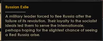 【HOI4】KR时间线中的俄国流亡将领