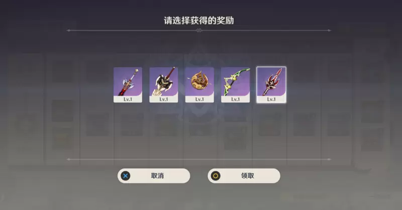 原神纪行武器有必要选重复的么？微氪选择高精炼，追求单一极致化
