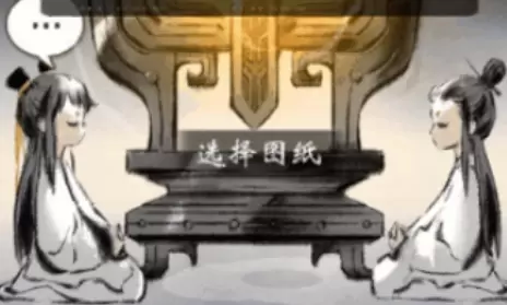 一念逍遥人物修为提升方法汇总介绍
