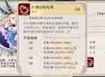 幻书启世录爱丽丝评测 技能及契纹选择详解