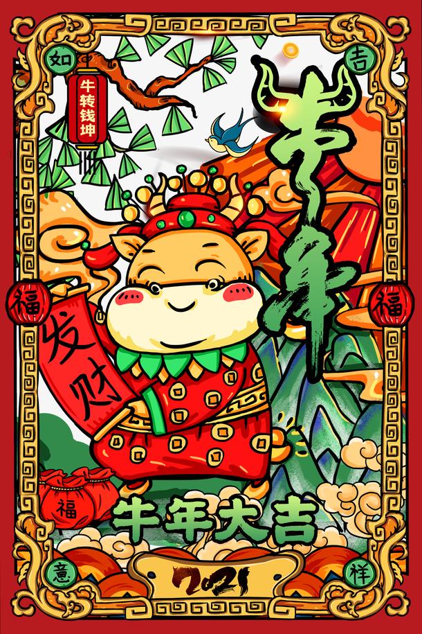 万能窗口大小调整软件（适用幻书启世录各种游戏）