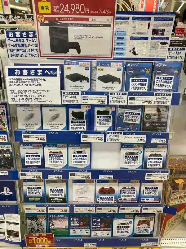 PS4部分型号可能要停产？商家:不会再进货