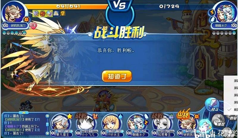 双减伤真的是爱了，太快乐了