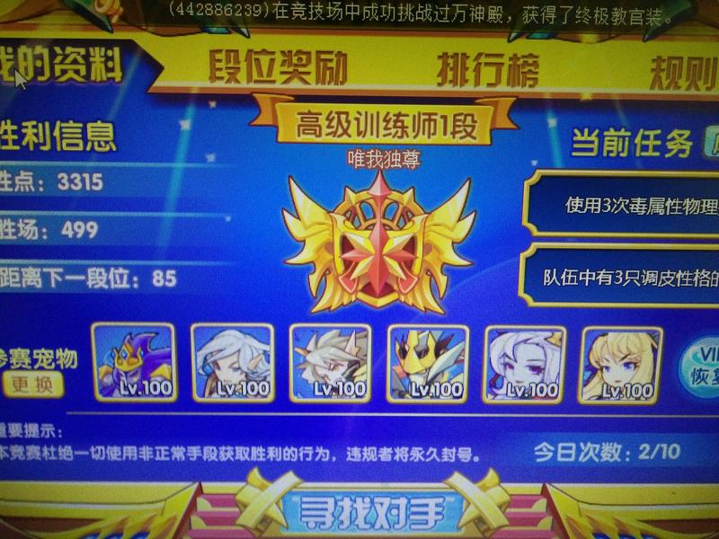 20年回归的小洛克，冲入全服前两千，本赛季想冲一个大师