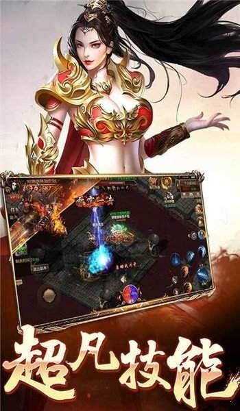 神兔神途图1