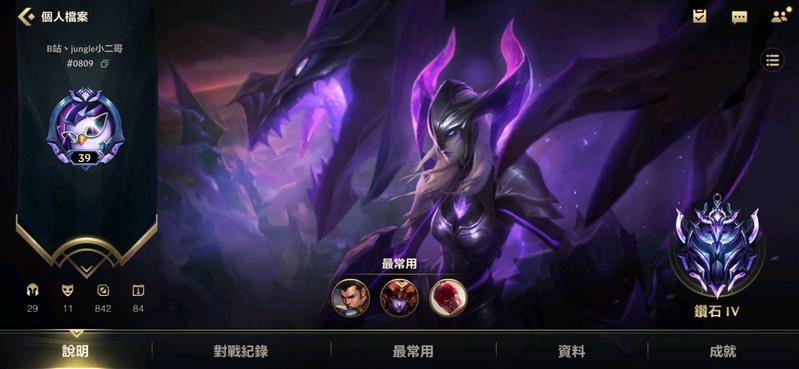 纪念一下，S0赛季两个号双砖石
