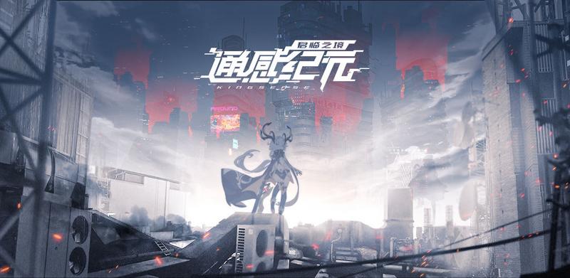 通感纪元充值返利怎么领取？