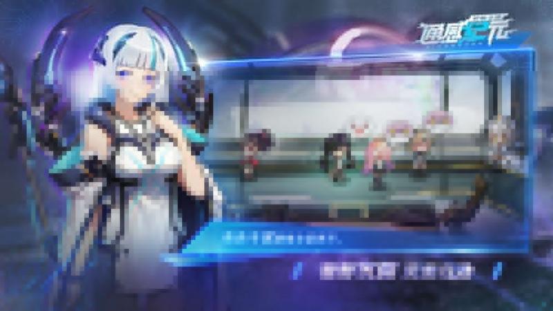 通感纪元游戏特点一览
