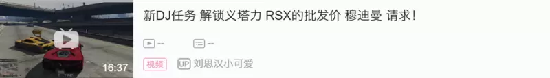 关于解锁RSX批发价及免费象甲虫，你需要注意的：