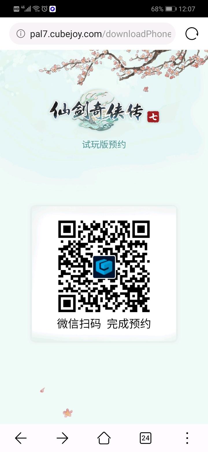 抢上啦哈哈！