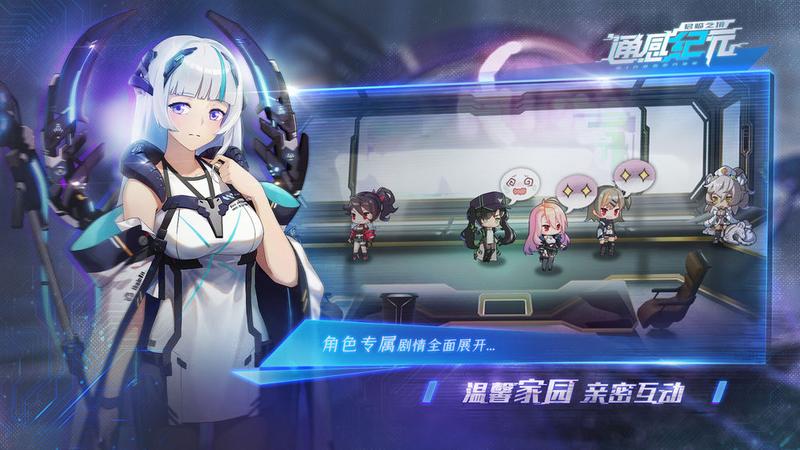 通感纪元纪年选择攻略