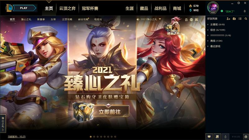 8000精粹能开出什么？
