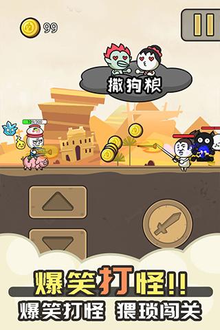 暴走小箭箭游戏 v1.0.3安卓版