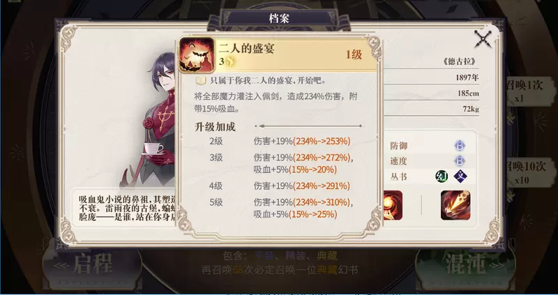 《幻书启世录》单体到底要如何组队？