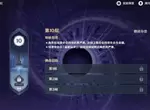 原神渊月螺旋第10层怎么打 渊月螺旋第10层打法攻略