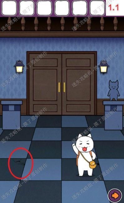 《白猫的大冒险2-不可思议之馆》图文攻略详解——迷失攻略组