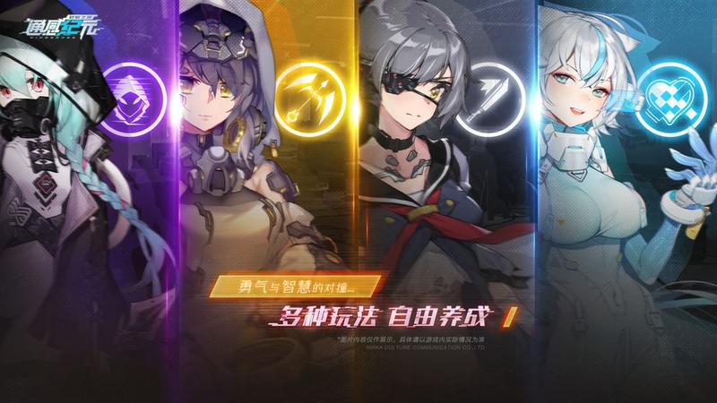通感纪元怎么培养角色？角色培养指南