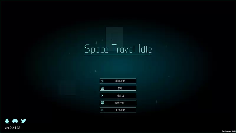 Space Travel Idle 放置太空旅行