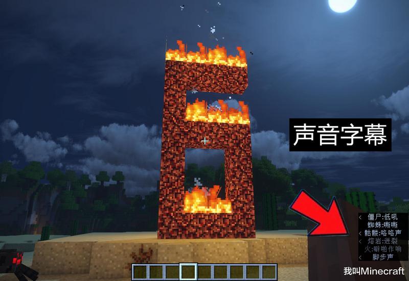 我的世界：有哪些知识，在你知道后你的mc马上就不一样了？