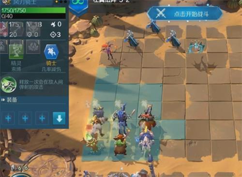 战歌竞技场冒险模式5-2怎么过