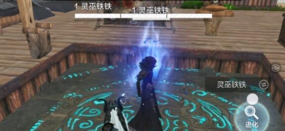 妄想山海灵巫铁铁位置一览
