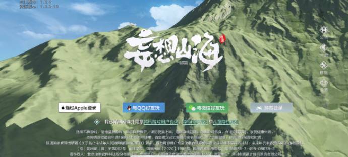 妄想山海新手阵营选哪个好