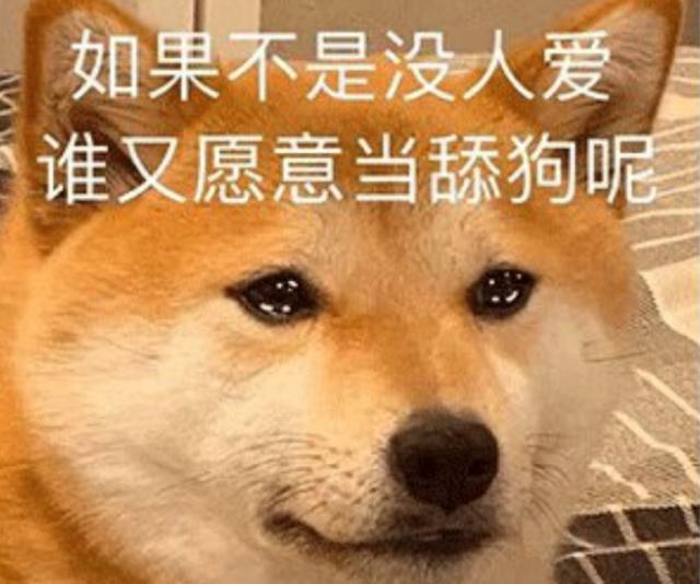 逆水寒玩家上位成功，喜提美女网红，网友：舔到极致便是狗中战狼