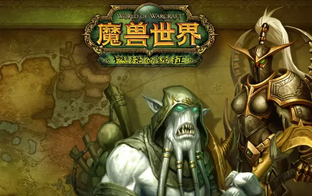魔兽世界怀旧服将于2021年5月4日开启TBC版本 外域即将开启