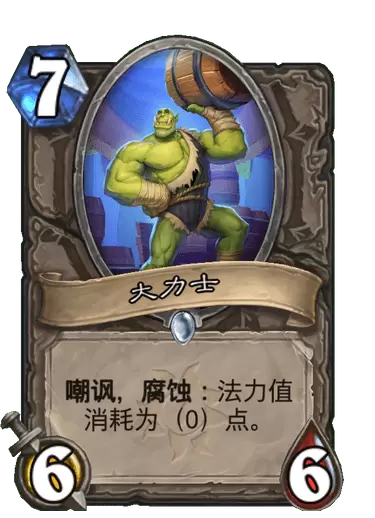 暗月马戏团的诞生（非官方，纯YY）