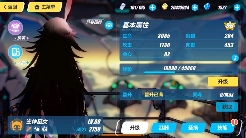 这是去了一趟非洲吗？