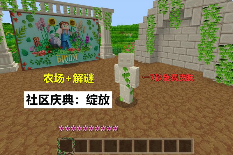 我的世界：进入失落的遗迹，修复破损建筑，java版玩家感到了压力