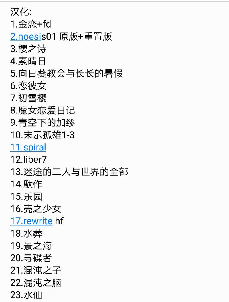 2020gal总结