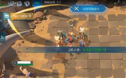 战歌竞技场冒险模式5-1怎么过