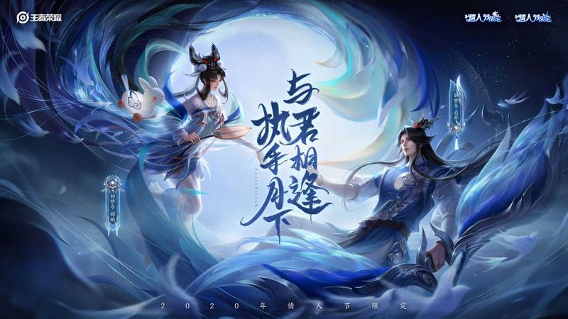 王者荣耀：艾琳重做意欲何为，与后羿区别开，或将上架正式服